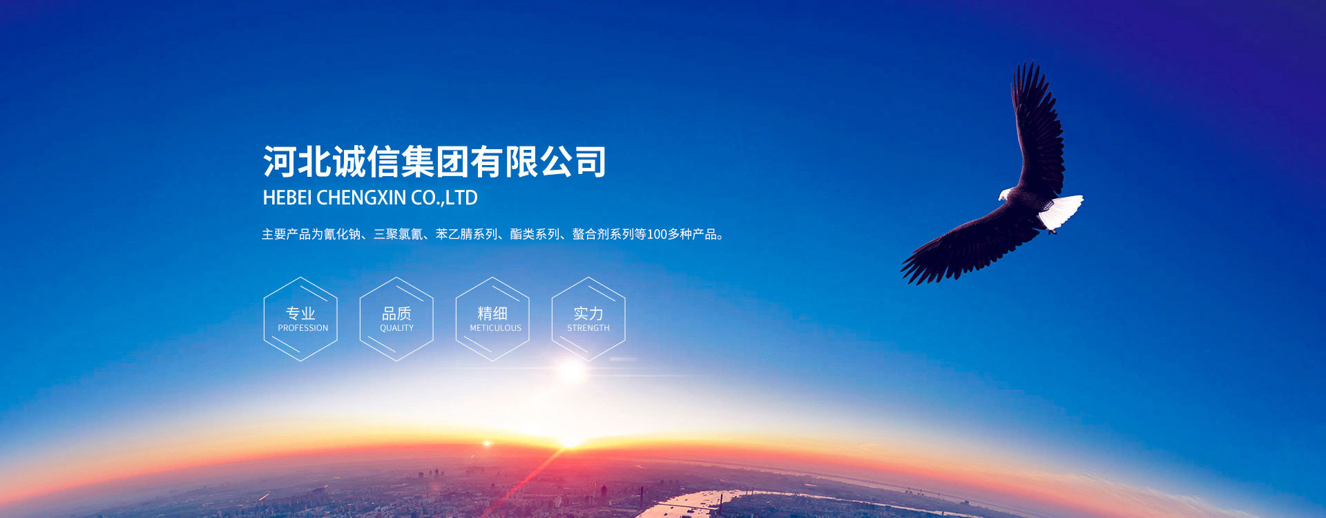 火博游戏官网·(中国)官方网站